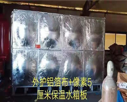 聚氨酯不鏽鋼（gāng）保溫（wēn）水箱